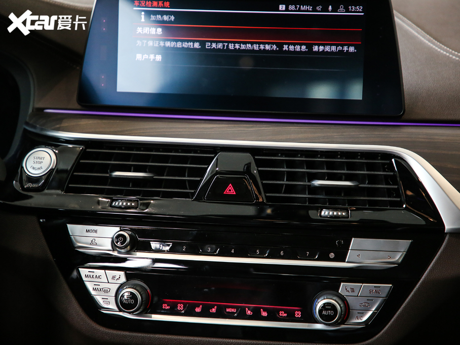 2020��R5ϵ 530Li ������ ���A���b