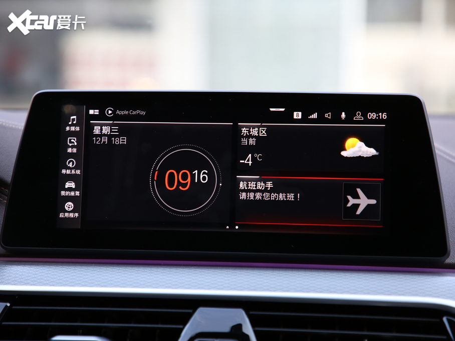 2020R5ϵ 530Li xDrive M\b