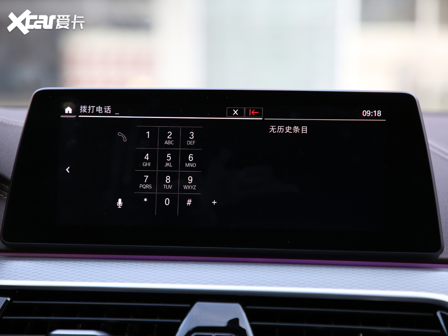 2020R5ϵ 530Li xDrive M\(yn)(dng)b