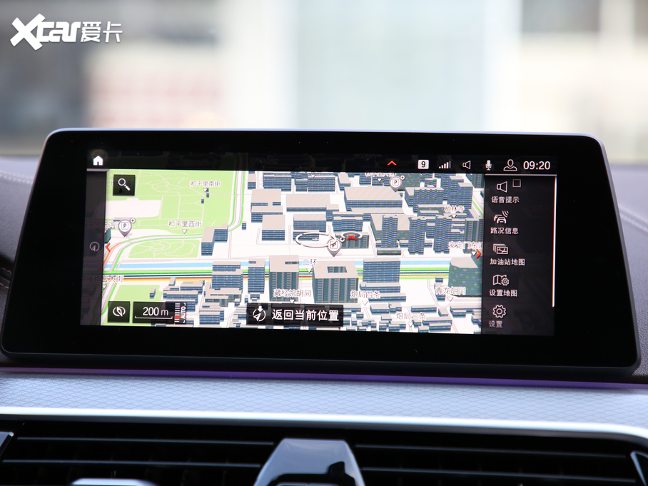 2020R5ϵ 530Li xDrive M\b