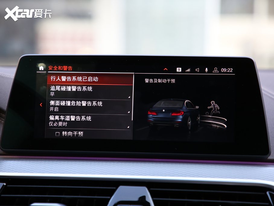 2020R5ϵ 530Li xDrive M\b