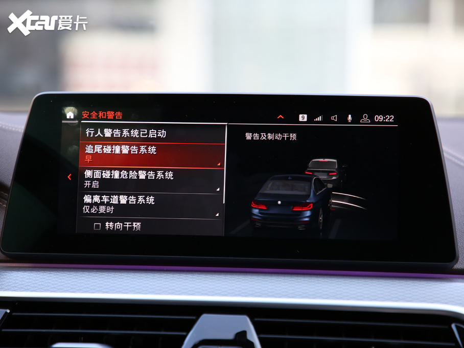 2020R5ϵ 530Li xDrive M\b