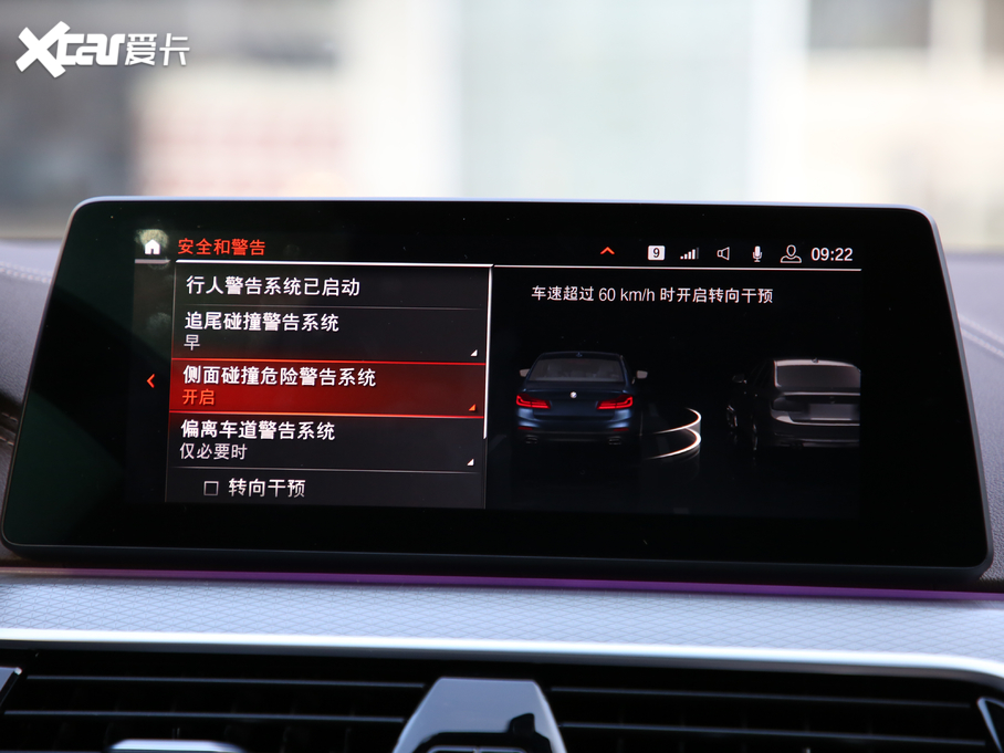 2020R5ϵ 530Li xDrive M\b