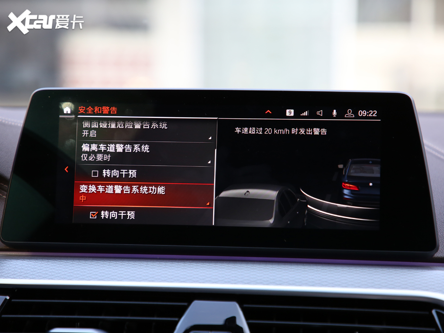 2020R5ϵ 530Li xDrive M\b