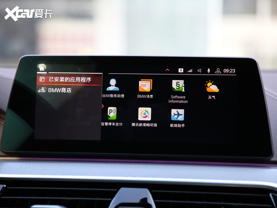 2020R5ϵ 530Li xDrive M\b