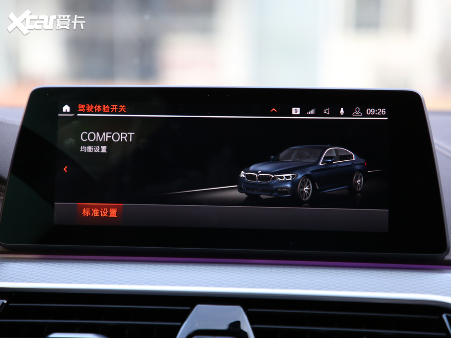 2020R5ϵ 530Li xDrive M\b