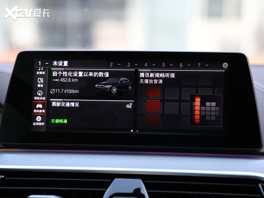 2020R5ϵ 530Li xDrive M\b