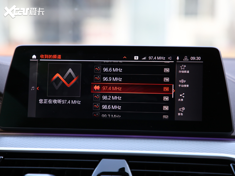 2020R5ϵ 530Li xDrive M\b