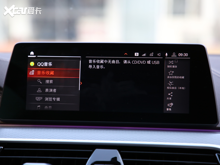 2020R5ϵ 530Li xDrive M\(yn)(dng)b