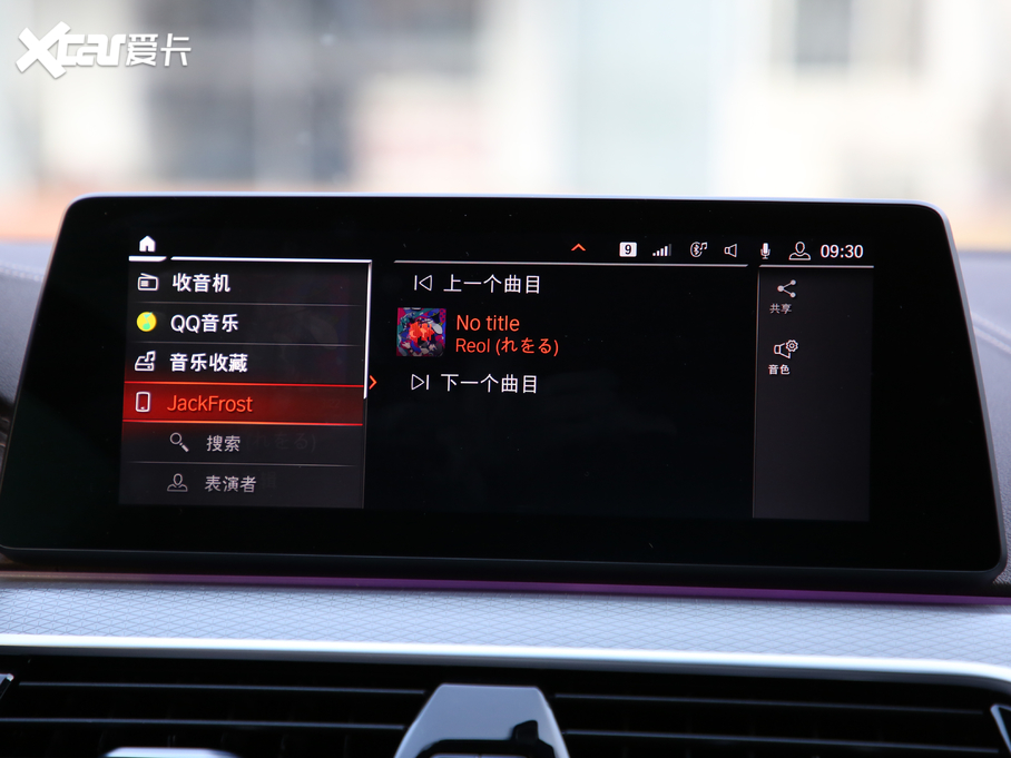 2020R5ϵ 530Li xDrive M\b