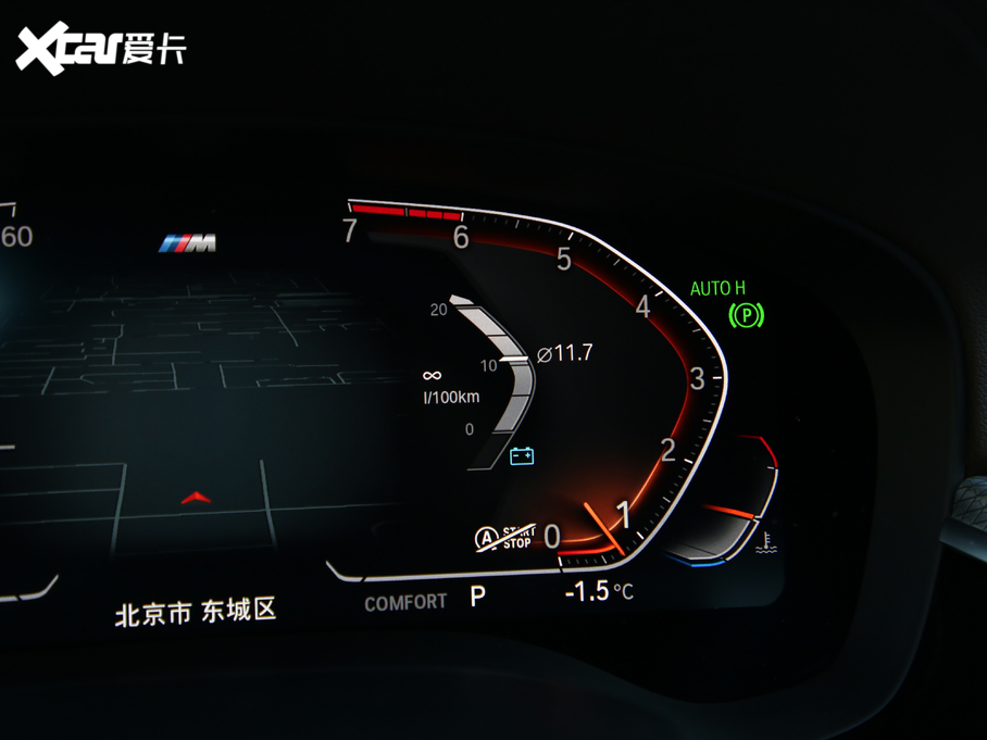 2020R5ϵ 530Li xDrive M\b