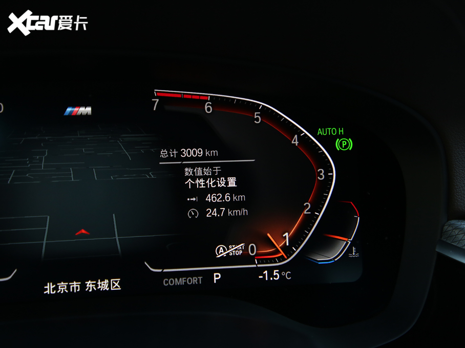 2020R5ϵ 530Li xDrive M\(yn)(dng)b