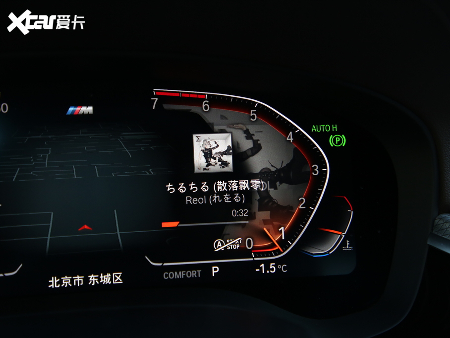 2020R5ϵ 530Li xDrive M\b