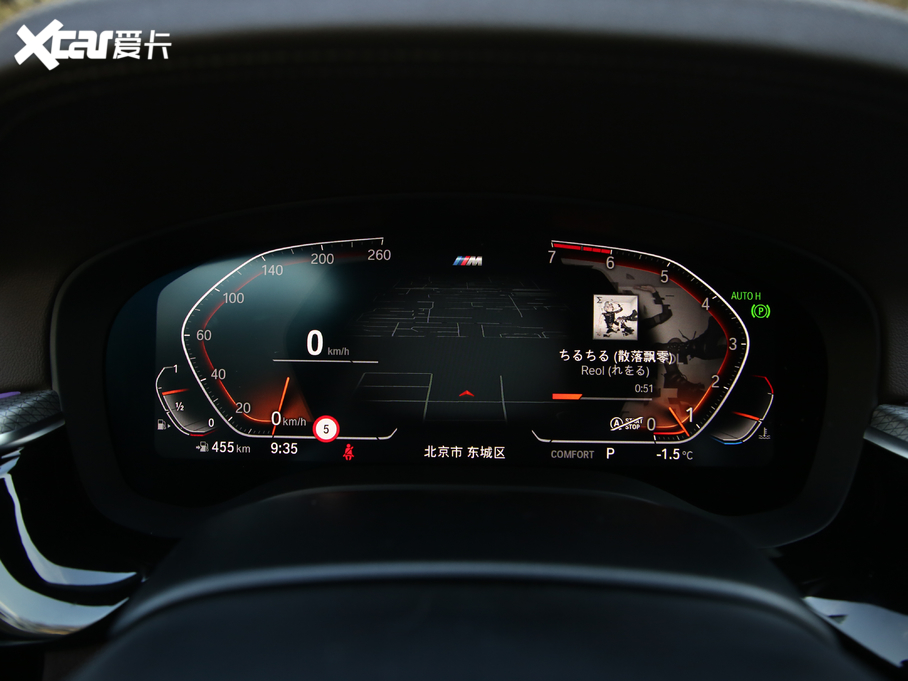 2020R5ϵ 530Li xDrive M\(yn)(dng)b