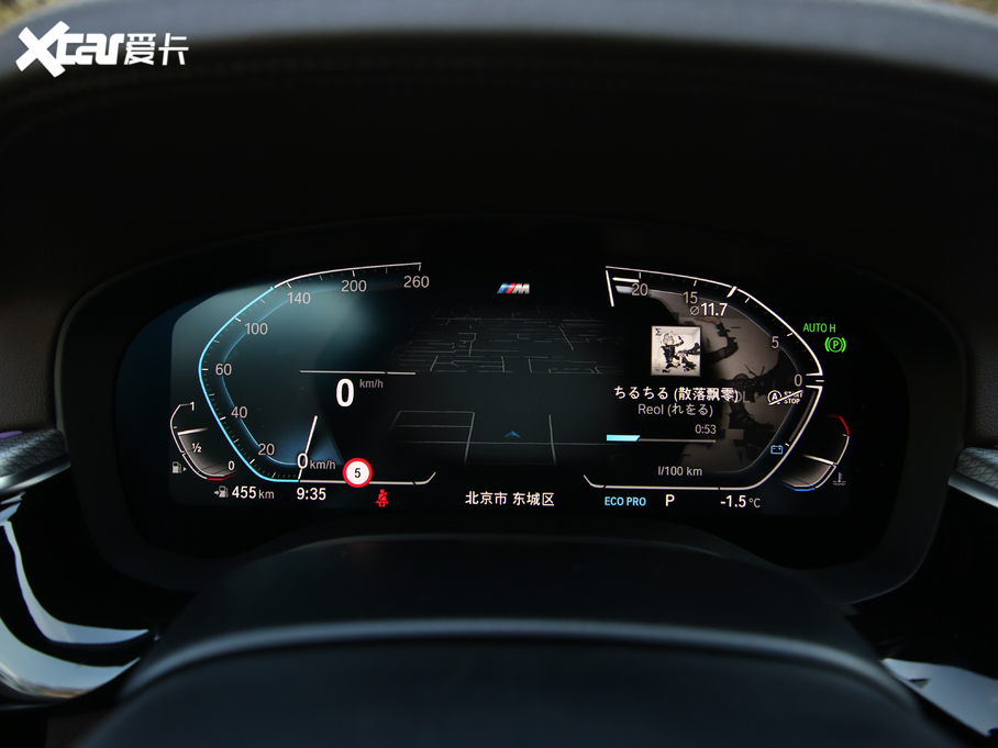 2020R5ϵ 530Li xDrive M\b