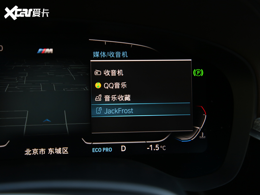 2020R5ϵ 530Li xDrive M\b