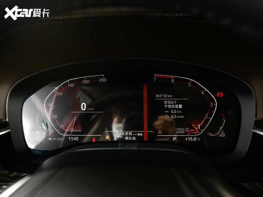 2020R5ϵ 525Li Ab