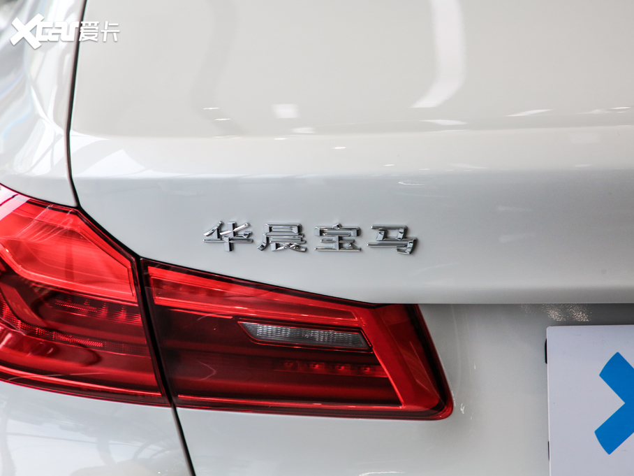 2020R5ϵ 525Li Ab