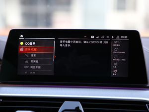 2020530Li xDrive M\(yn)(dng)b п؅^(q)