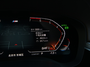 2020530Li xDrive M\b п؅^(q)