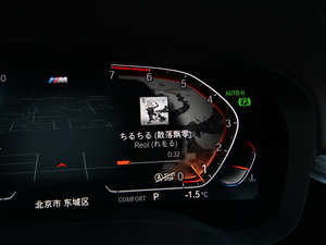 2020530Li xDrive M\b п؅^(q)