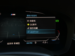 2020530Li xDrive M\b п؅^(q)