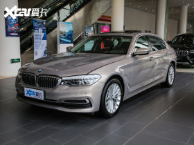 【宝马5系2020款530li 尊享型 豪华套装】报价_图片