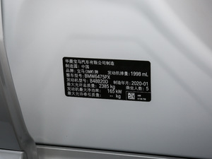 2020xDrive28i M\(yn)(dng)b 