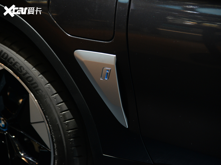 2021RiX3 (chung)I