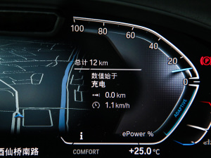 2021款领先型 中控区
