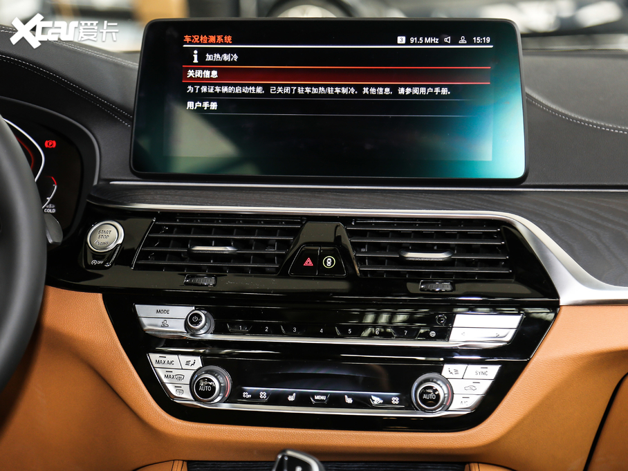 2021R5ϵ 530Li I M\b