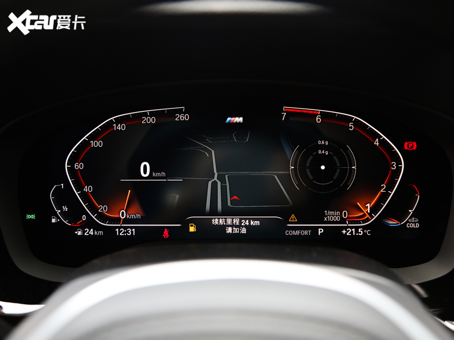 2021��R5ϵ 530Li �I���� M�\�����b