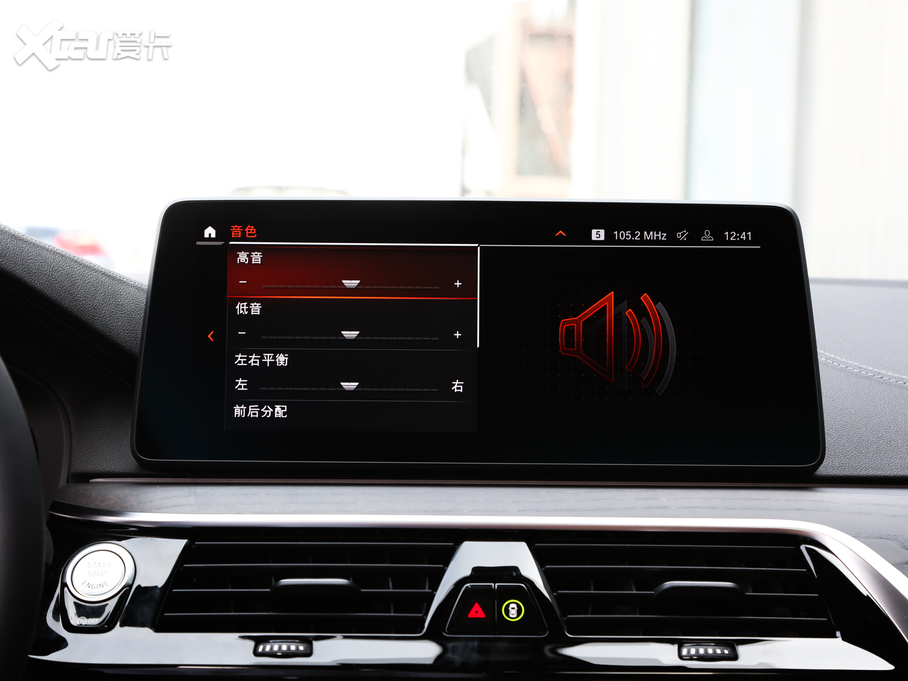 2021��R5ϵ 530Li �I(l��ng)���� M�\(y��n)��(d��ng)���b