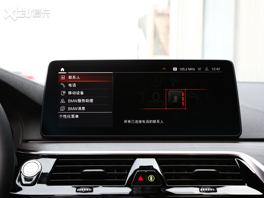 2021��R5ϵ 530Li �I���� M�\�����b