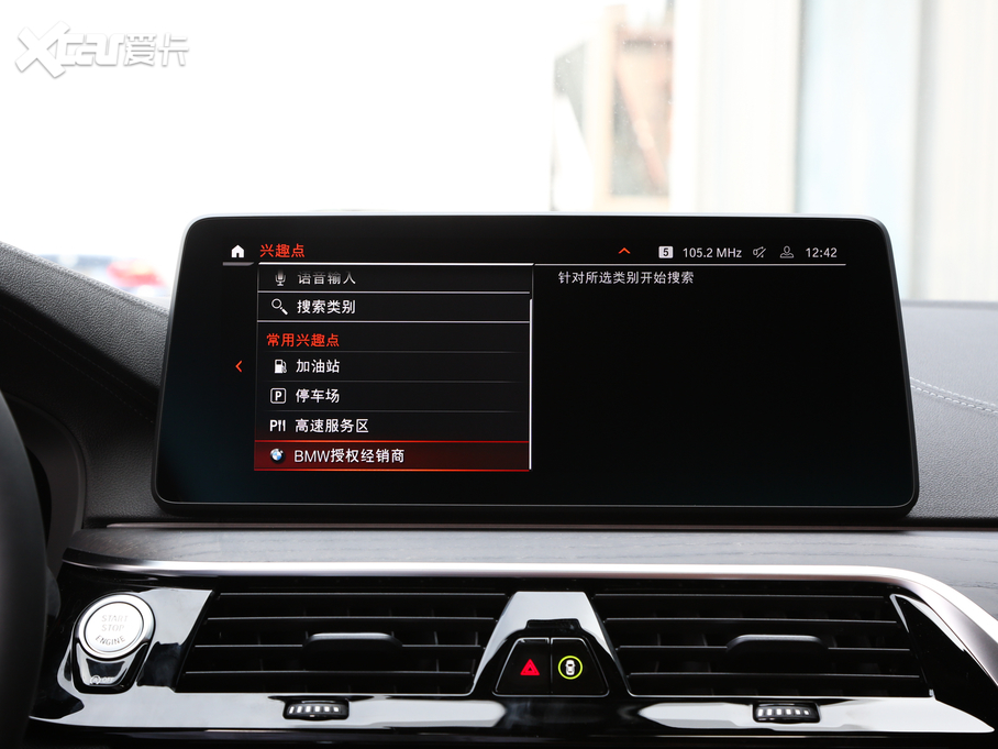 2021��R5ϵ 530Li �I(l��ng)���� M�\(y��n)�����b