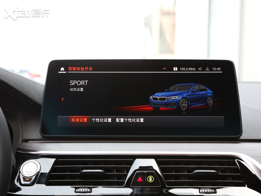 2021��R5ϵ 530Li �I���� M�\�����b