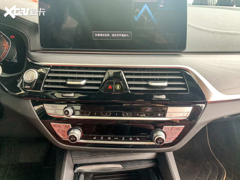 2021��R5ϵ �Ŀ� 530Li �I(l��ng)���� M�\(y��n)��(d��ng)���b