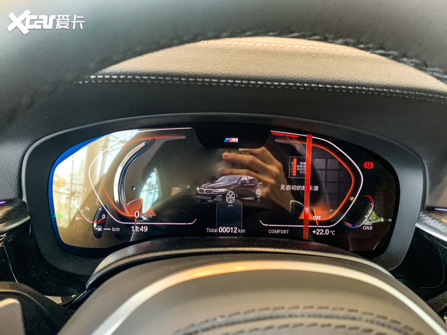 2021款宝马5系 改款 530Li 行政型 M运动套装