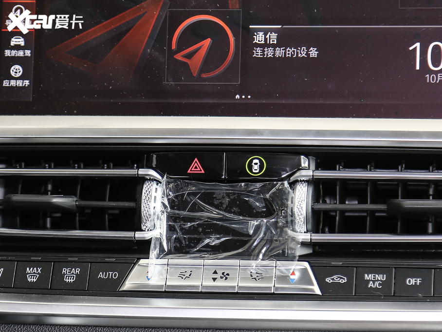 2021R3ϵ 325Li M\(yn)(dng)ҹb