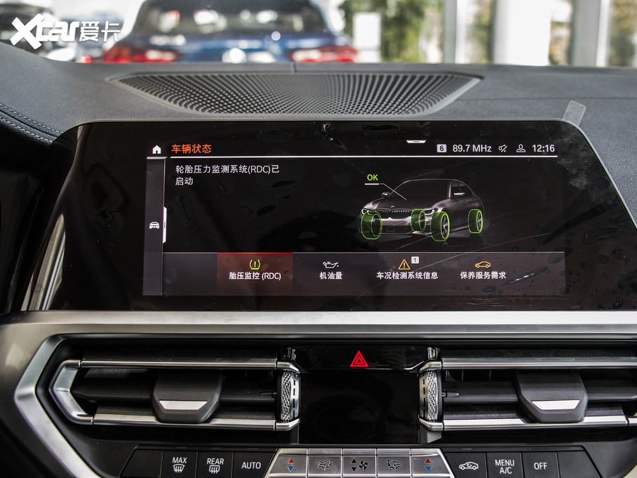 2021R3ϵ 320Li M\b