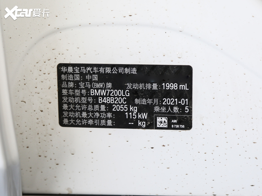 2021R3ϵ Ŀ 320Li M\b