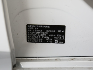 2021325Li xDrive M\b 