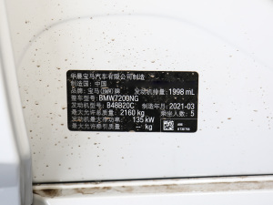 2021Ŀ 325Li xDrive M\b 