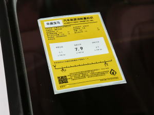 2021Ŀ 325Li xDrive M\b ŲͺĘʾ