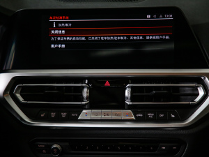 2021320i \(yn)(dng)b п؅^(q)