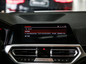 2021¿ 320i \b п_@ʾ