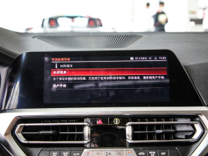 2021¿ 330i M\ҹb п؅^(q)