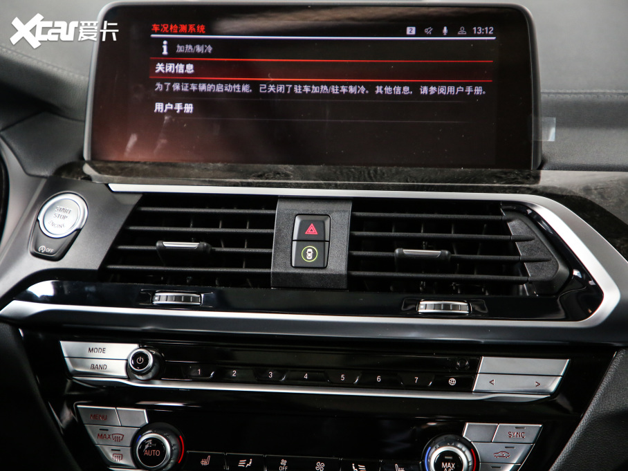 2021RX3 xDrive30i I M\b