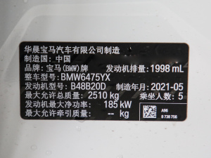 2021Ŀ xDrive30iI M\b 