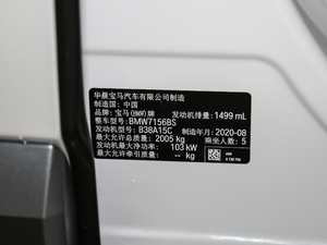 2021款sDrive20i M越野套装 其它